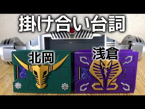仮面ライダー 浅倉