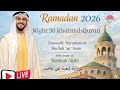 Ramadan 2026 Night 30 Imam Dr Shamsan Aljabi د شمسان الجابي ليلة 30 رمضان