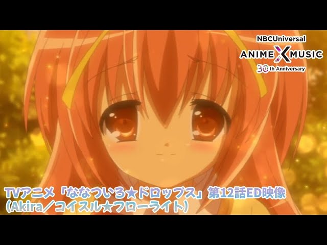 TV animation 