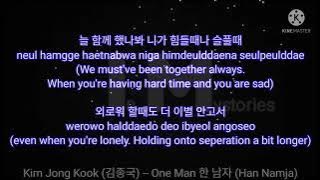 Kim Jong Kook (김종국) -- One Man 한 남자 (Han Namja) #lyrics #oneman #hannamja