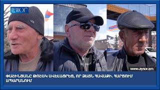 Փաշինյանը թոշակ ավելացրեց, որ ձայն հավաքի. Հարցում Ապարանում
