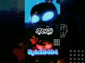 NMM Sans Vs NMM Cuphead (again)