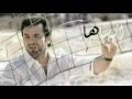هيثم يوسف - وينه هوه