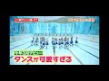 日向坂46  ドレミソラシド