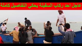 اخبار اليمن مباشر اليوم الخميس 2020/6/4