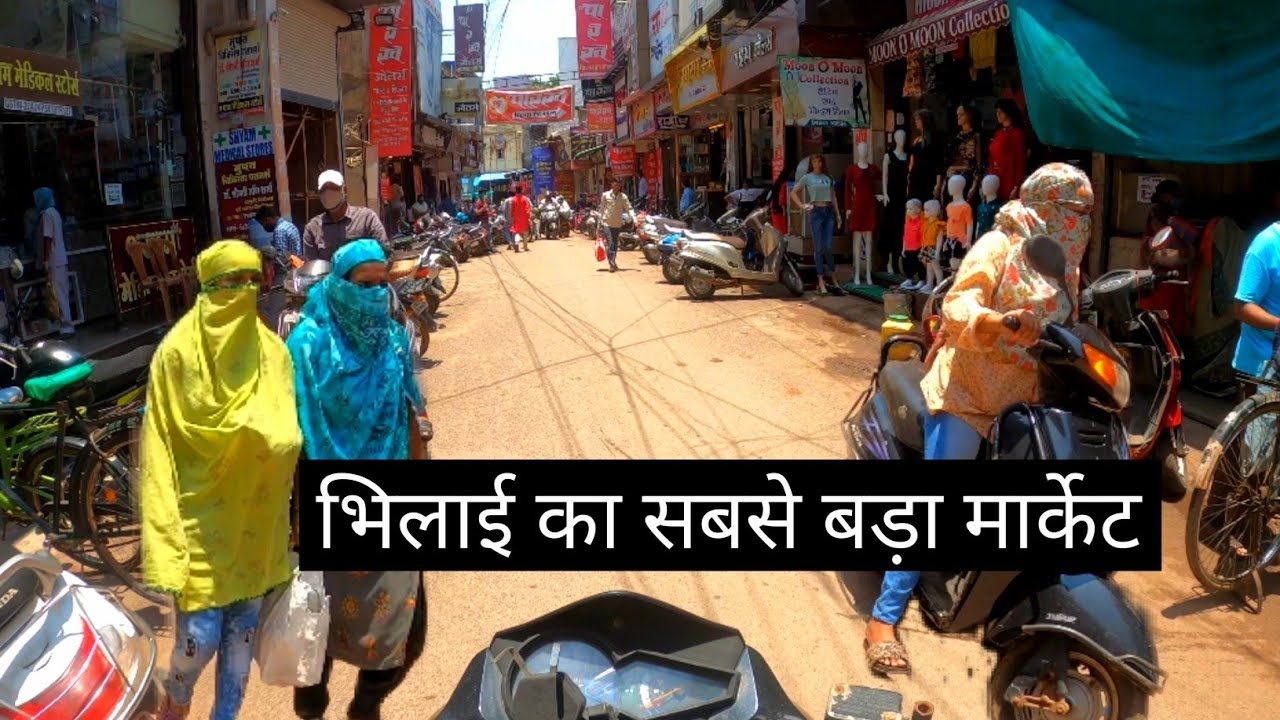 Bhilai Power House Market Bhilai City Chhattisgarh Vlogs Rahul Bhilai Power House Market Bhilai City Chhattisgarh Vlogs Rahul