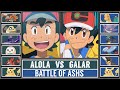 ALOLA ASH vs GALAR ASH