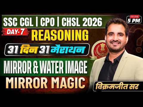 Day 7 | 31 Din 31 Marathon | Mirror and Water Image | CGL/CPO/CHSL 2026 | Vikramjeet Sir