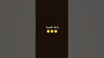 #تلاوة_خاشعة #تلاوة_هادئة #إسلام_صبحي #خواتيم_سورة_المؤمنون #سورة_المؤمنون #اكسبلور #قرآن_كريم