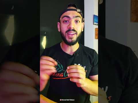 ليه مقاطعة كيس الشيبسي تفرق جامد