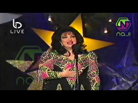 سميرة توفيق من حفلة راس السنة 