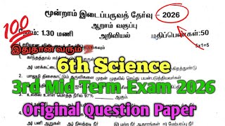 6th Science 3rd Mid Term Exam 2026 Original Question Paper Tamil Medium