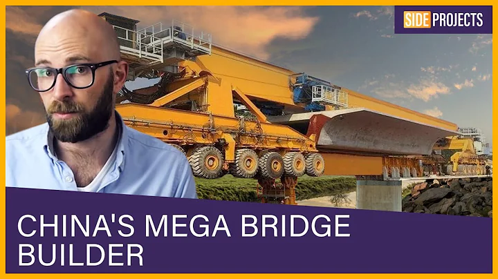 SLJ90032: China's Mega Bridge Building Machine - DayDayNews