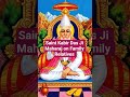 Saint Kabir Das Ji Maharaj on Family Relatives