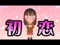 【トモダチコレクション わくわく生活】絶対服従！れいさまの独裁国家『レイルーン島』＃2