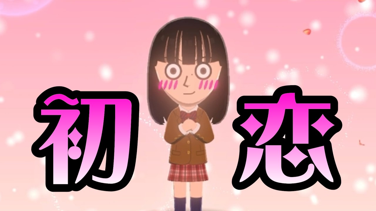 【トモダチコレクション わくわく生活】絶対服従！れいさまの独裁国家『レイルーン島』＃2