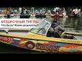 Отборочный квалификационный тур PAL 2021.