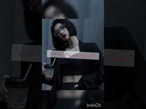 حلمات قبل ويومين والصدمه كانت