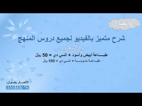 تحضير   1