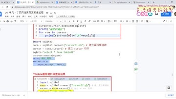 06 SQLite查詢資料庫程式說明