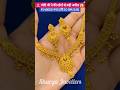 New Desgins Fancy Gold Necklace Set and Bridal jewellery Set Today Gold Rate News‼️ Aaj Ka Bhav