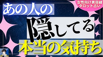 タロットカード占い Youtube タロットカード占い Youtube