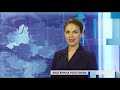 "Вести. Регион-Тюмень" с субтитрами (23.04.21)