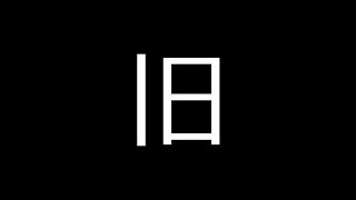 【ブルアカ】大決戦シロクロ 神秘 Insane 1凸【27,746,176pt】~屋内特殊装甲INS/TA安め/シロコテラー・ハレキャンなし/解説付き/4周年勢/ブルーアーカイブ~