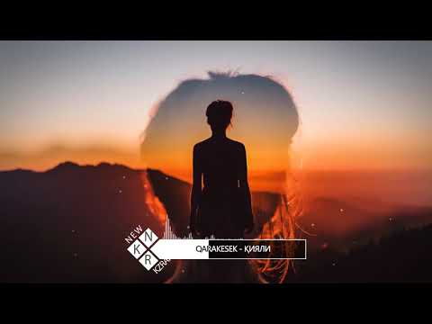 Каракесек Қияли