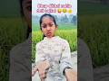 Modi ne Suraj bhains to nahin diya#short video#viral short#funny short#moment#trending 😜😂👍