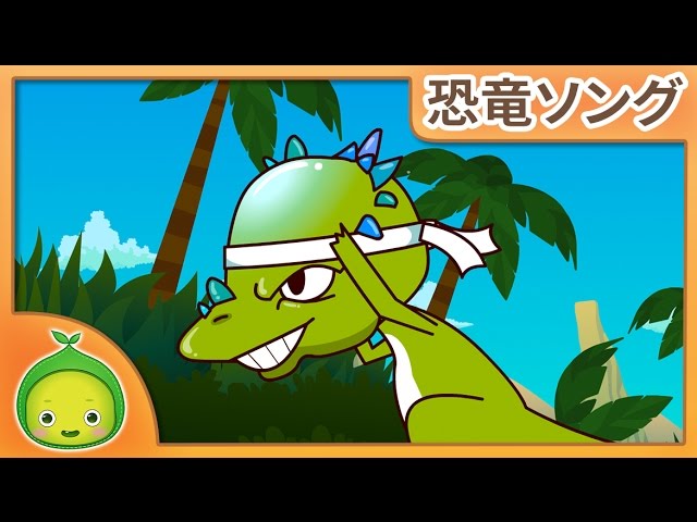 パキケファロサウルスのうた 恐竜の歌 恐竜ソング まめきゅん 25 12 16 まめきゅん Mamekyunn 童謡 童話 Thewikihow パキケファロサウルスのうた 恐竜の歌 恐竜ソング まめきゅん 25 12 16 まめきゅん Mamekyunn 童謡 童話 Thewikihow