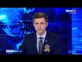 Вести-Волгоград. Выпуск 05.05.22 (21:10)