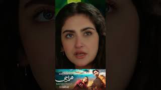 Humrahi Episode 25 Teaser - 13th June 2026 - HAR PAL GEO #ost #danishtamoor #humrahi #hibabukhari
