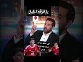 اول تعليق من ابوتريكه بعد هزيمه الاهلي من بيراميدز 