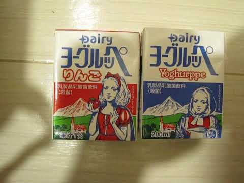 大好きドリンク！Dairy　ヨーグルッペを久しぶりに見つけ購入してみた！？