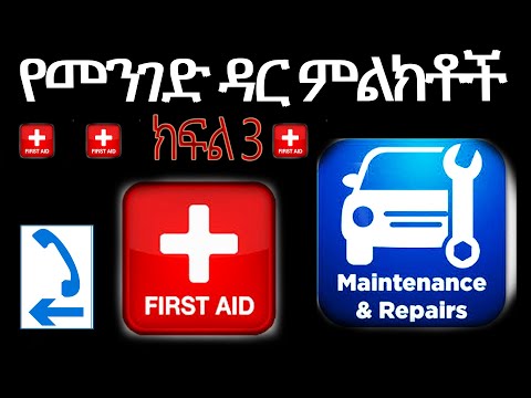 ቪዲዮ: መረጃ ሰጪ ጉብኝት በታውራይድ ቤተ መንግስት