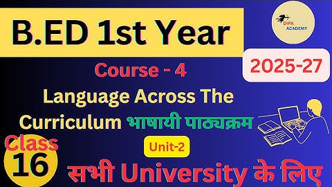 🔥B.ED 1st Year | Language Across The Curriculum Linguistic or Language Curriculum by Dipa Chaudhary