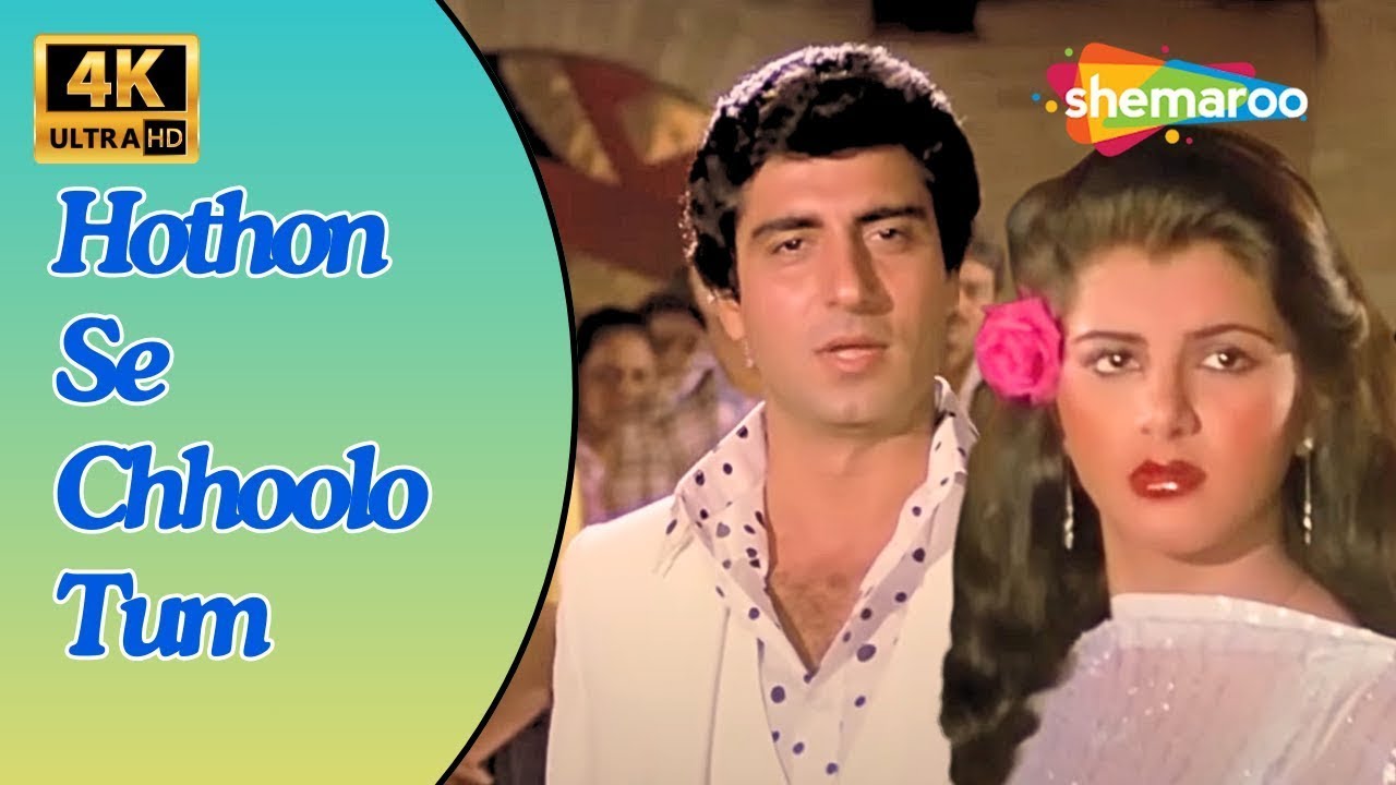 Hothon Se Chhoolo Tum | Prem Geet (1981) | Raj Babbar, Anita Raj | Jagjit Singh | Romantic Songs