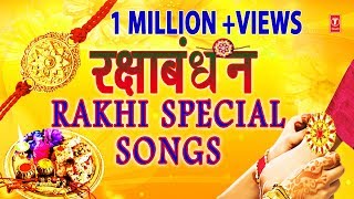 रक्षाबंधन Rakshabandhan Special Songs 2019 I Rakhi Geet I Rakhi Songs I राखी Rakhi Special Songs