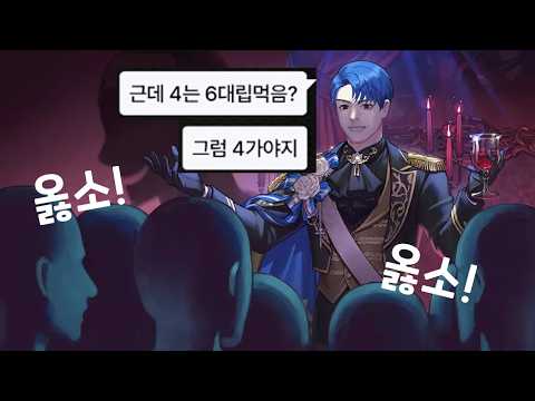 조사직보다 더 조사직처럼 플레이하는 정치인모음