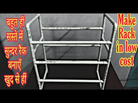 How to make rack in low cost | home made rack मात्र 200 ₹ में बहुत ...