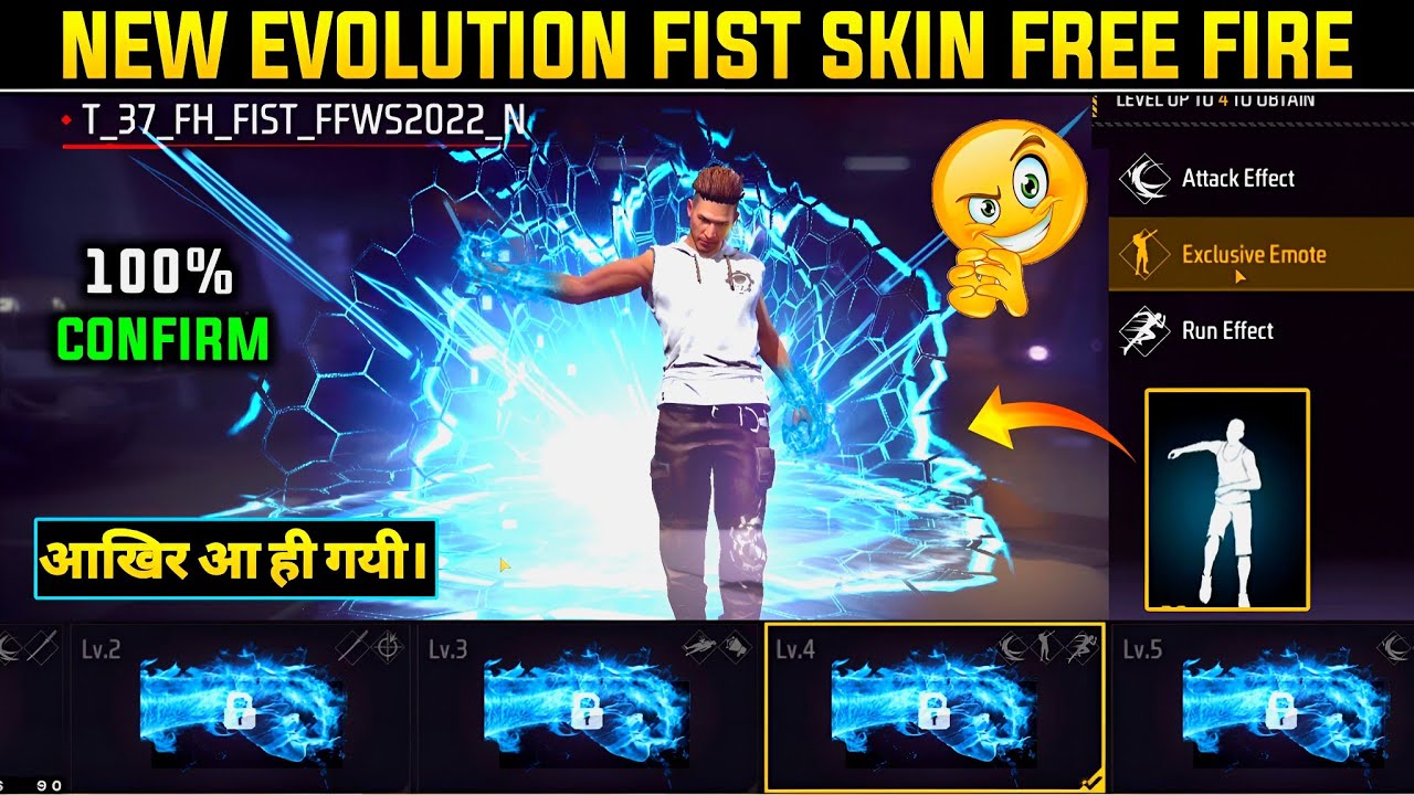 Evo Fist Skin Free Fire | New Fist Skin Free Fire | Free Fire New Event ...
