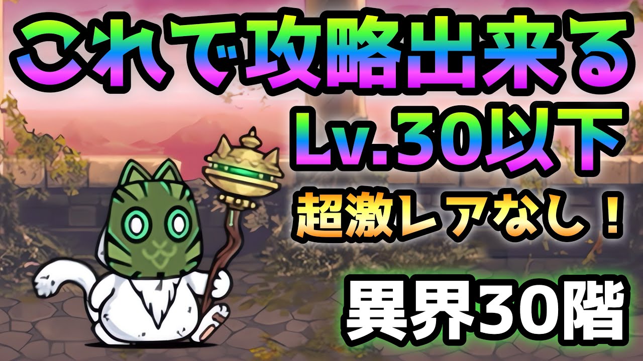 ハンドメイド♡オーダーページ【にゃんこ 30】 maxresdefault.jpg