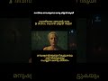 രാവിലെ നോക്കിയപ്പോ ഭാര്യ കിളവി #shorts #trending #ytshorts