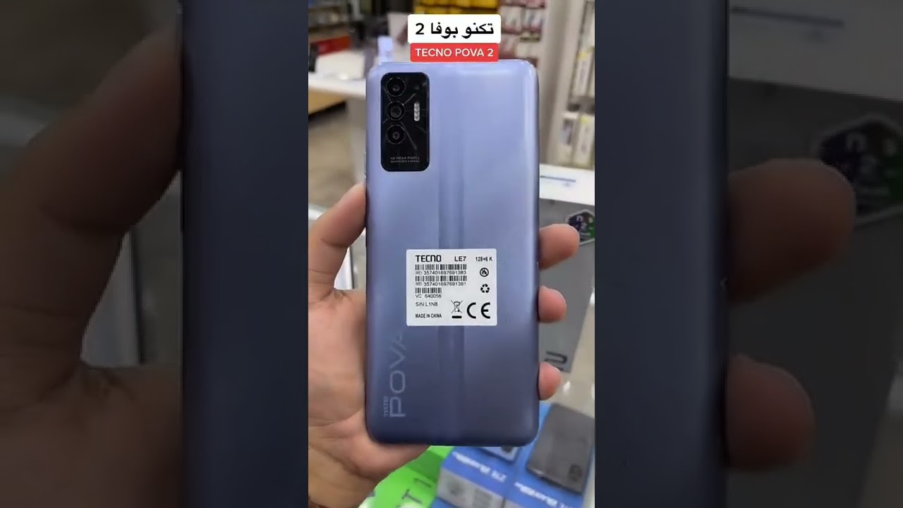 هاتف تيكنو بوفا ٢Tekno BofA2