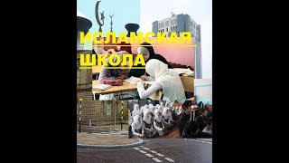 В Чечне открыли Исламсую школу! В Чечне открыли Исламсую школу!