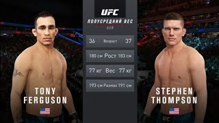 UFC 4 СТИВЕН ТОМПСОН VS ТОНИ ФЕРГЮСОН CPU VS CPU