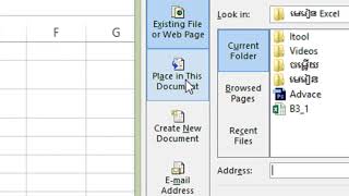 Learn Basic Excel Speak Khmer Part 9   Hyperlink