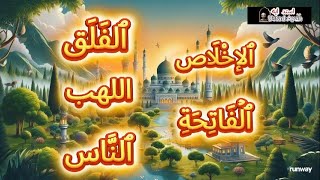 Learning Al-Quran Al-Falaq, Al-Ikhlas, Al-Lahab, Al-Fatiha, An-Nas