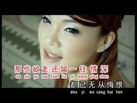 情难枕 - 安祈爾